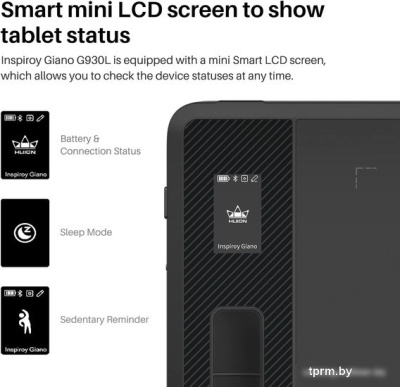 Графический планшет Huion Inspiroy Giano G930L 