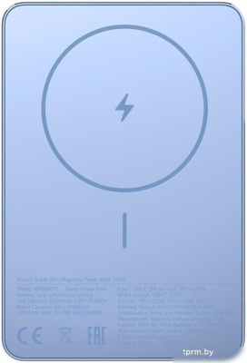 Xiaomi Super Slim Magnetic Power Bank 5000mAh WPB0507S (голубой, международная версия) 