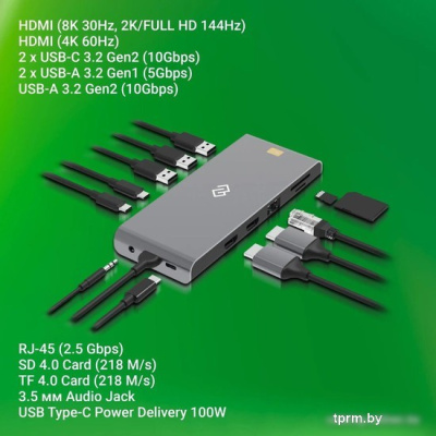 Док-станция Digma DS-590 