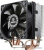 Кулер для процессора Enermax ETS-N31-02 