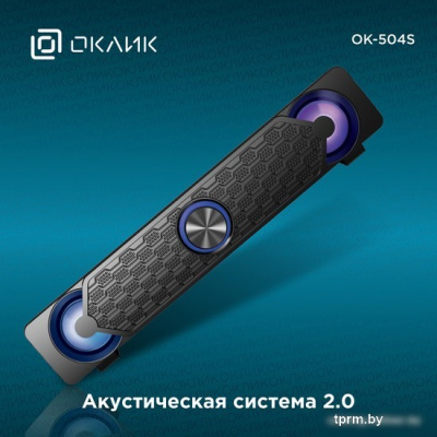 Акустика Oklick OK-504S 