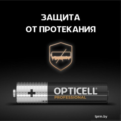 Батарейка Opticell Professional AAA (4 шт) 