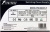 Блок питания Powerman PM-500ATX-F 