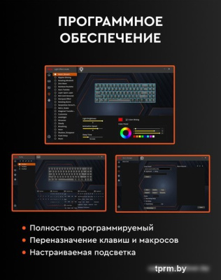 Клавиатура Royal Kludge RK84 ISO RGB (черный, RK Red) 