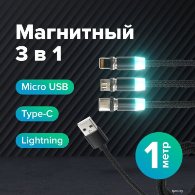 Sonnen Premium USB Type-A - microUSB/USB Type-C/Ligtning 513561 (1 м, черный) 