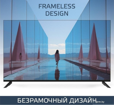 Телевизор Harper 50Q695TS 