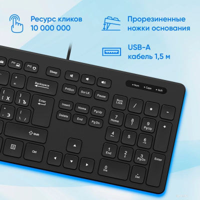 Клавиатура Oklick K733 