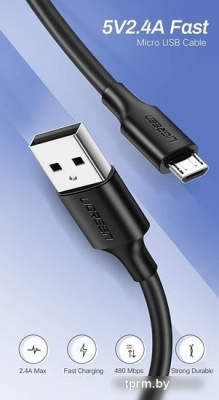 Кабель Ugreen US289 60134 