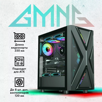 Корпус GMNG GG-CC101 