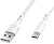 Кабель Usams USB Type-A - USB Type-C US-SJ501 (1.2 м, белый) 
