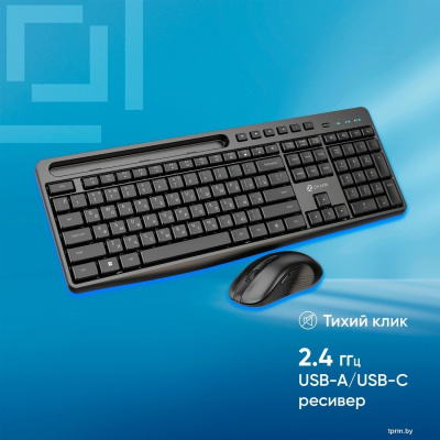 Оклик S275W 