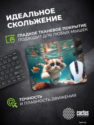 Коврик для мыши CACTUS Fish Cat CS-MPC-D15M 