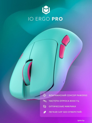IO by Red Square Ergo Pro (бирюзовый/розовый) 