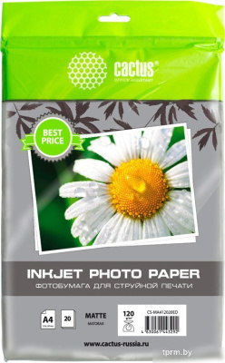 CACTUS Матовая A4 120 г/м2 20 листов CS-MA412020ED 