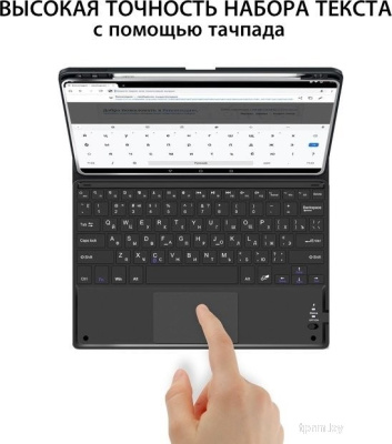 Клавиатура Doogee KRU1B (черный) 