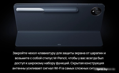 Планшет Huawei MatePad Pro 11" GOT-AL09 8GB/256GB (черный) 