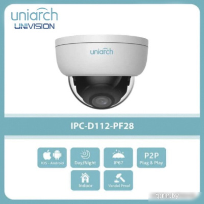 Uniarch IPC-D125-PF40 