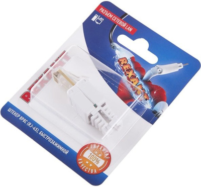 Коннектор Rexant 06-0083-A 