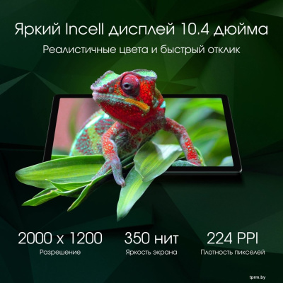 Планшет Digma Pro Pulse 4G 6GB/128GB (темно-зеленый) 