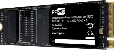 PC Pet 1TB PCPS001T3 