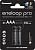 Аккумулятор Panasonic Eneloop Pro AAA BK-4HCDE/2CP (2 шт) 
