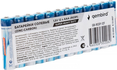Gembird GB-R03P-12F 