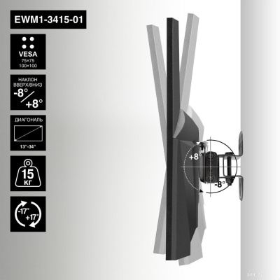 ExeGate EWM1-3415-01 