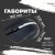 Мышь Hiper OMW-5200 