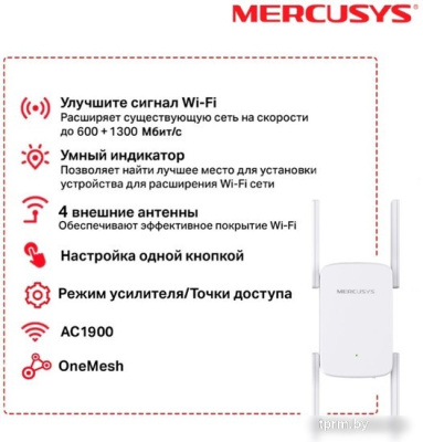 Усилитель Wi-Fi Mercusys ME50G 