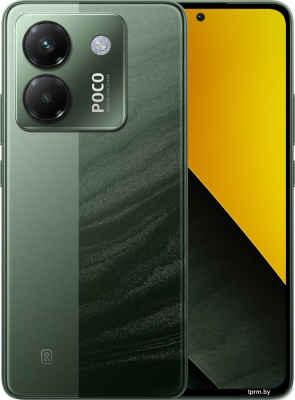 Телефон POCO M7 Pro 5G 8GB/256GB международная версия (зеленый) 