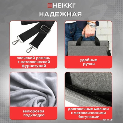 HEIKKI Profitable 272597 (серый) 