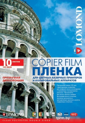 Пленка для печати Lomond PE DS Laser Film 125мкм 10л (0707411) 