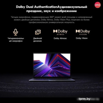 Ноутбук Xiaomi RedmiBook 16 2024 JYU4578CN 