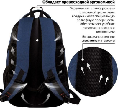 BRAUBERG Меркури 226348 