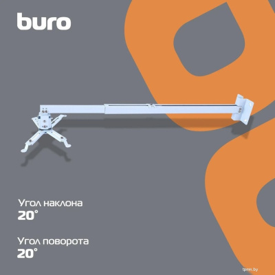 Buro PR04-100W (белый) 