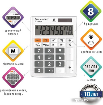 BRAUBERG Ultra-08-WT 250512 (белый) 