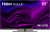 Телевизор Haier 65 Smart TV AX PRO Телевизор Haier 65 Smart TV AX PRO