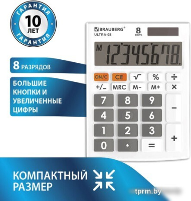 BRAUBERG Ultra-08-WT 250512 (белый) 