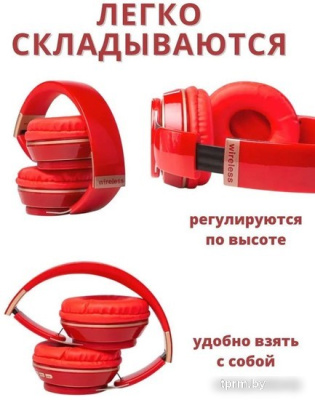 Наушники Luminous T7 (красный) 