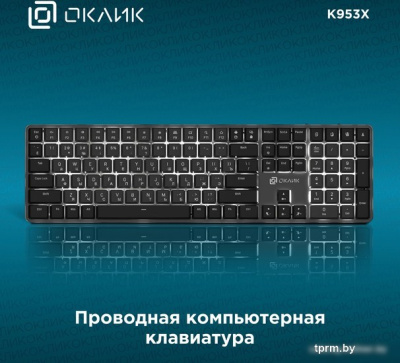 Клавиатура Oklick K953X 
