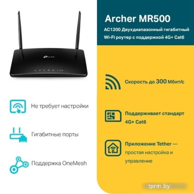 4G Wi-Fi роутер TP-Link Archer MR500 