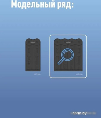 КОСМОС KOC703USB 