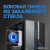 Корпус Eurocase A85 ARGB Корпус Eurocase A85 ARGB