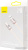 Кабель Baseus Crystal Shine USB Type-A - Lightning (2 м, розовый) 