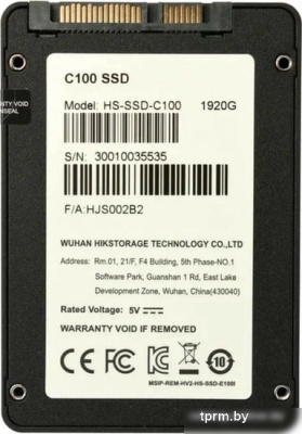 SSD Hikvision C100 1920GB HS-SSD-C100/1920G 