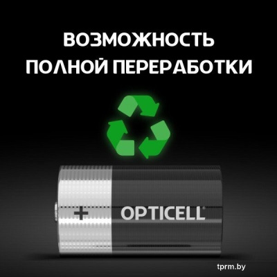 Батарейка Opticell Basic D (2 шт) 