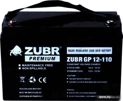 Zubr GP 12-110 