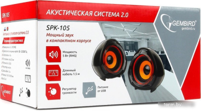 Gembird SPK-105 