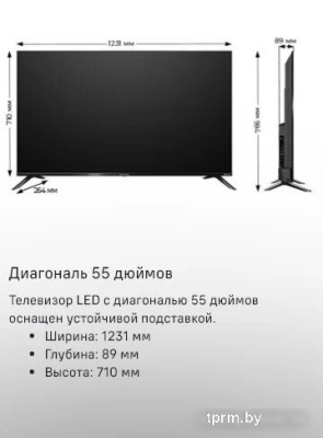 Телевизор MAUNFELD MLT55USD02G 