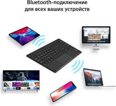 Клавиатура Doogee KRU1B (черный) 